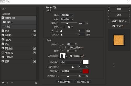 台湾国防医学院学位证电子图